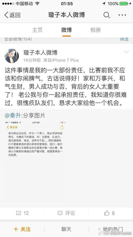 第五代的佼佼者再度幸运地发现了一条逃脱之路，并绝处逢生式地扑向它。